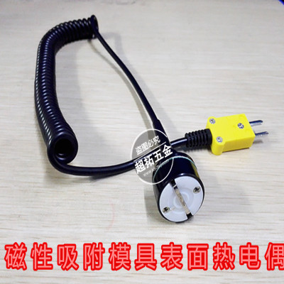 K型磁性磁铁温度传感器 可吸附表面热电偶 轴承加热器温度探头