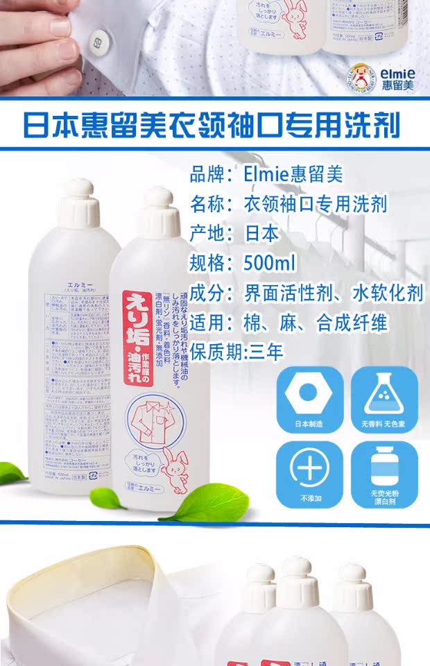 thuốc tẩy quần áo trắng Ben Hui nóng hàng ngày ở lại trong nước Mỹ - Dịch vụ giặt ủi 	nước tẩy quần áo màu kao