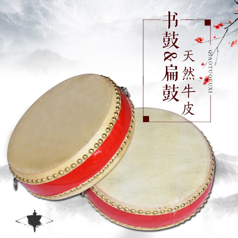 5 inch 6 inch 7 inch 8 inch 9 inch 10 inch 12 inch small gong drum bovine hide drum toy children's drum drum