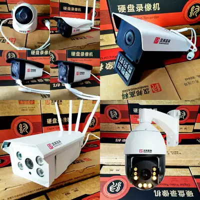 Hanbang High-tech 4G traffic card surveillance camera Full-color POE pickup mini ball machine Wireless WiFi camera
