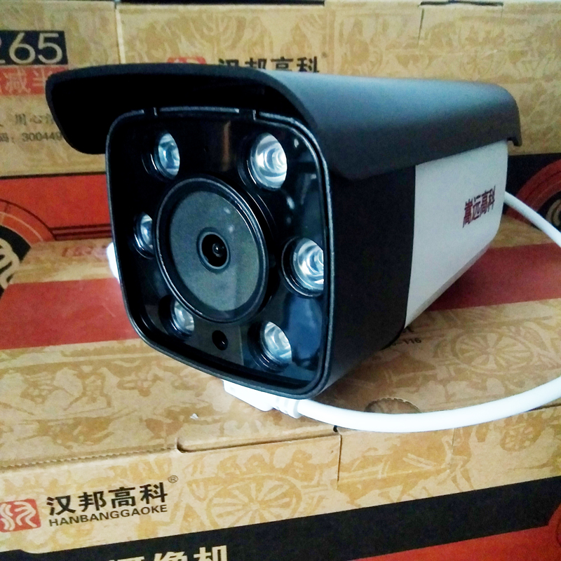 Evergrande High-tech Outdoor Home Surveillance Full-length Audio Surveillance Camera HD Network Camera 264 265 