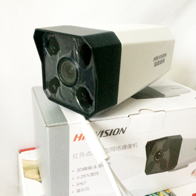 Surveillance security Hai Kang Wei Vision 200 3 million POEH264 5 HD network infrared night surveillance cameras