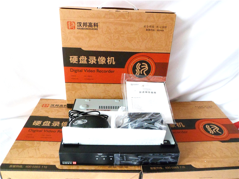 Hanbon 6 Way 9 Road 16 Road 32 Road HB-NVR Internet HD Hard disc recording machine H 264 5 Support ONVIF