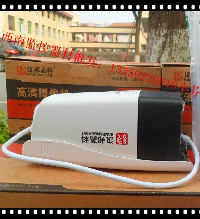 IP-камера 汉邦高科监控摄像机hb-ipc100万130万200万像素网络监控摄像头 Hanbang