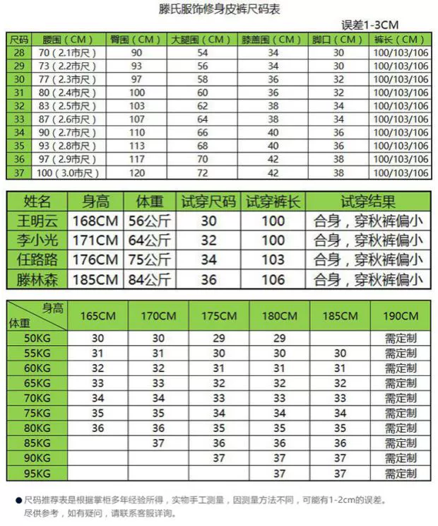 Shilin mùa thu đông mới quần da nam size lớn cộng với nhung dày phiên bản Hàn Quốc của xu hướng tự tu đẹp trai trẻ trung ấm áp xe máy quần đùi nam