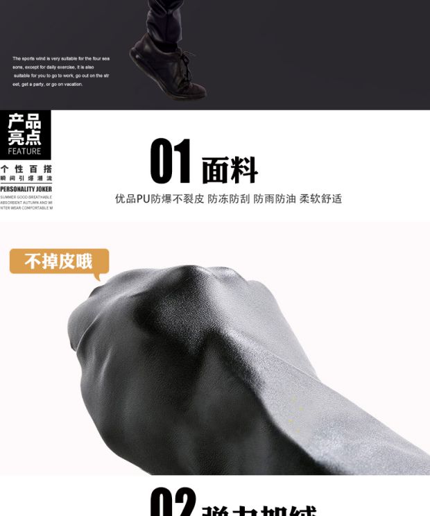 Khóa kéo quần da nam cộng với nhung Chân thon dài bó sát xe máy xu hướng đẹp trai trẻ trung không chính thống quần âu nam