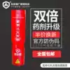 and Andong portable car-mounted household Ke Huobao particulate S-type aerosol vehicle fire extinguisher fire equipment