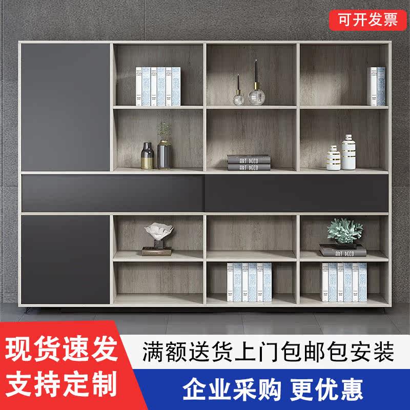 File cabinet information cabinet wooden cabinet storage cabinet boss office bookcase high cabinet combination cabinet with lock wardrobe