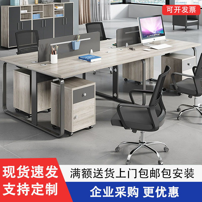 Staff desk simple double staff 4 four-person office desk and chair combination station 6 card office table
