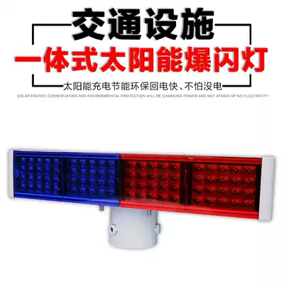 Solar integrated flash light promotional traffic facilities double-sided four-burst warning light construction roadblock light strobe light