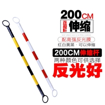 Red white yellow and black reflective traffic barricade cone telescopic connecting rod PVC road cone isolation pier warning rod factory direct sales