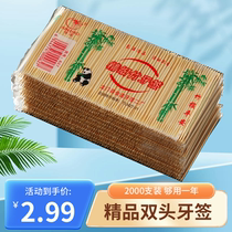 Coffable 5000 Toothpick Box Home Hotel Commercial Restaurant Hotel Double Head Single Head Tips Fine Bamboo