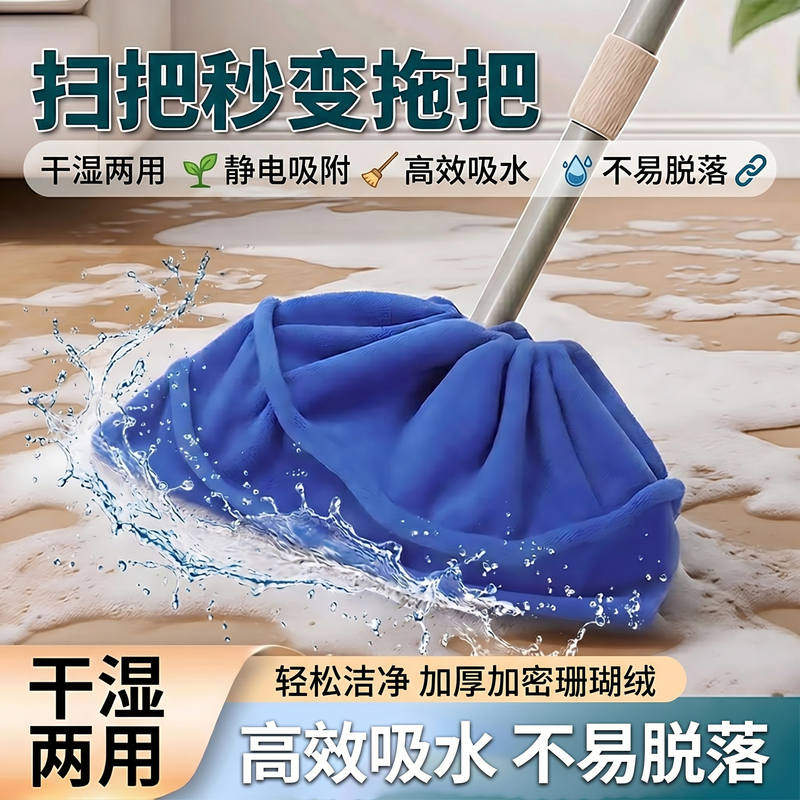 Multifunctional Household Lazy Broom Head Set for Cleaning, Absorbing Water and Hair, Magic Broom Cloth, Soft Bristle Mop Multifunctional Household Lazy Broom Head Set for Cleaning, Absorbing Water and Hair, Magic Broom Cloth, Soft Bristle Mop