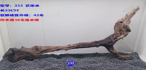 Шенму Киген классы классов Водолей коралловый деревянный деревянный