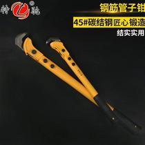 Supply American steel pipe wrench 18 inch 24 inch wrench pipe wrench high carbon steel steel bar socket wrench