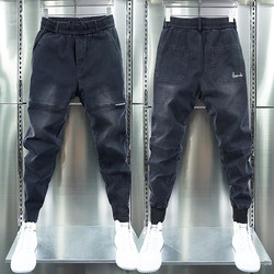 Trendy Men's New Black Gray Jeans Spring and Autumn Beamed Harem Pants Embroidery Stitching Slim Fit Casual Pants