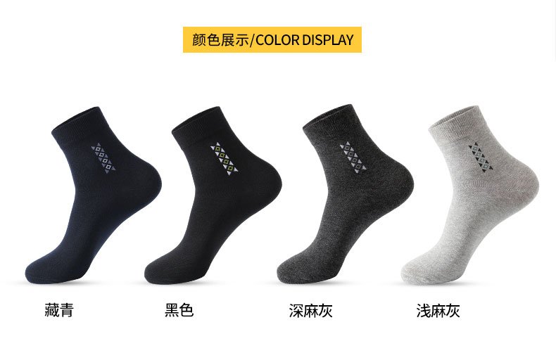 Vớ cotton nam mùa xuân và mùa thu Mô hình vớ nam Langsha vớ cotton thấm hút mồ hôi bốn mùa vớ cotton đen nam - Vớ nam tất cotton nam đẹp
