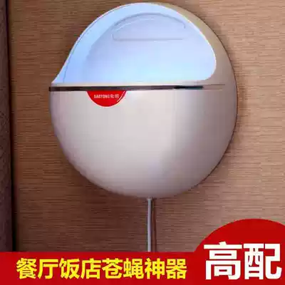Bao uses KFC commercial fly-extinguishing lamp, dining room, hotel kitchen, wall-mounted insecticidal lamp, fly repellent lamp, mosquito repellent lamp