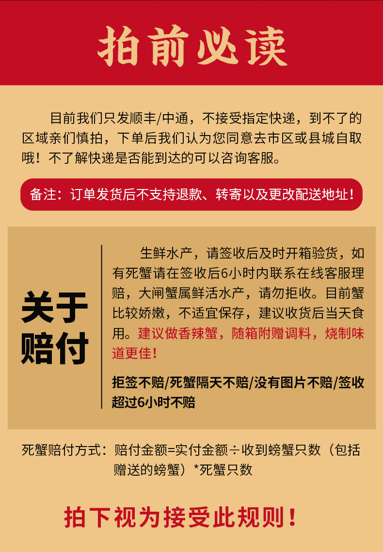 现货 珍澄 阳澄湖 鲜活六月黄大闸蟹 2.5两 图1