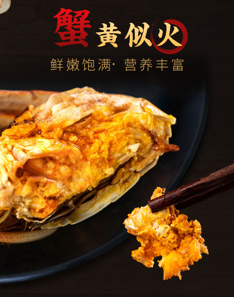 现货 珍澄 阳澄湖 鲜活六月黄大闸蟹 2.5两 图3
