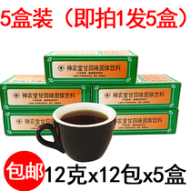 (5 boxes full of 20 free 1) Shennongdang Gansu Four Flavor Powder Gansu Four Flavor Solid Drinks 12g * 12 Packs