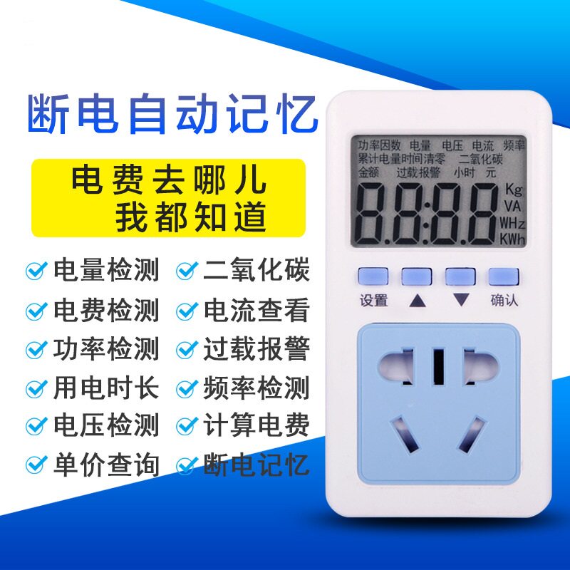 Power monitor AC number of digital display electric meter power metering socket power meter voltage power tester