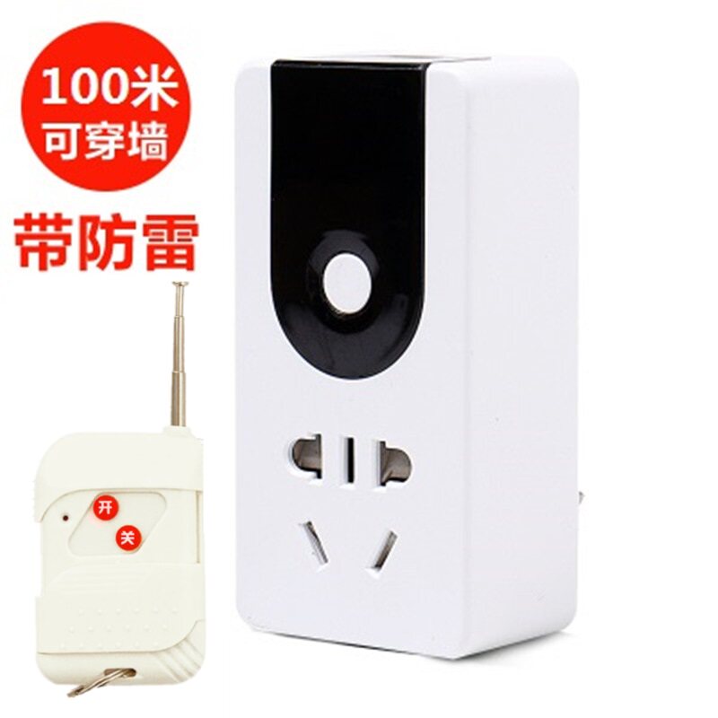 Kovard 220V high power remote control socket switch household radio light TV pump through wall converter