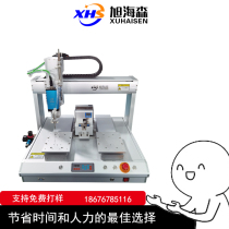 Suction-type double-station automatic locking screw machine supports customized electronically controlled screwing equipment for desktop screwing