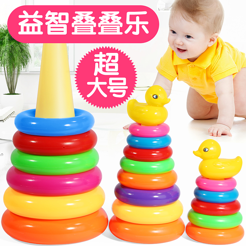 Infant Rainbow Tower Folding Circle Toy Children Baby Early Education Stacking Puzzle Layered Little Yellow Duck Loop