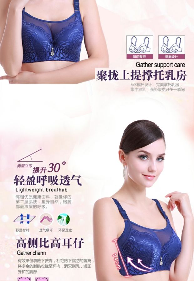 Cốc đô thị không có vòng thép áo ngực mỏng cotton cup top nữ vẻ đẹp đồ lót cỡ lớn full cup bra lớn ngực nhỏ quần lót big size