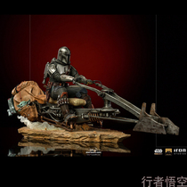 Iron Studios Star Wars Episodes 1 10 Ride the Moto Mandalo Handheld Model Statue Statue pendulum