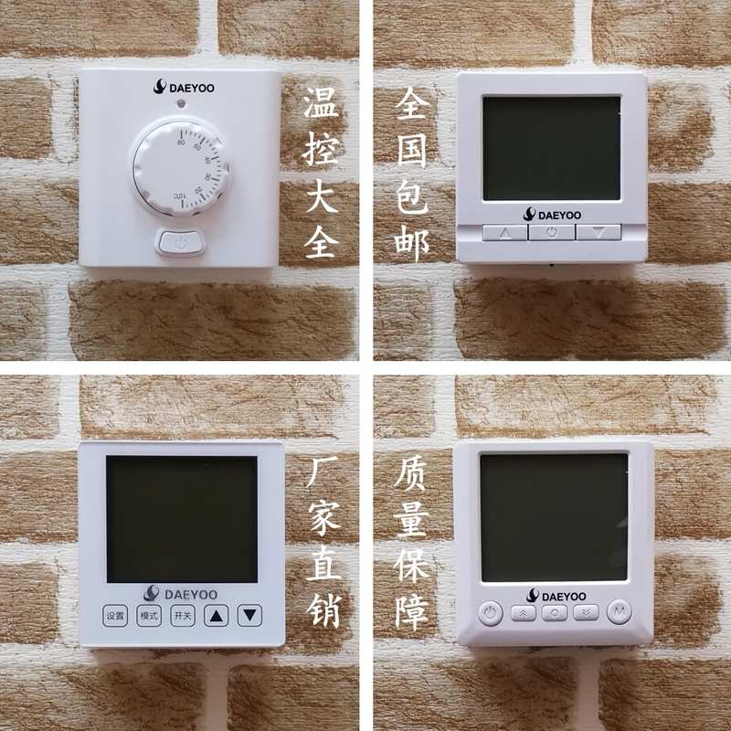 Korean Floor Heating Thermostat Switch Lcd Digital Display Wifi Temperature Controller Electric Heating Film Electric Heating Bed Water Heating Controller