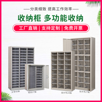 A4 document storage cabinet tin cabinet data finishing cabinet filing cabinet contract sorting cabinet drawer cabinet sample locker