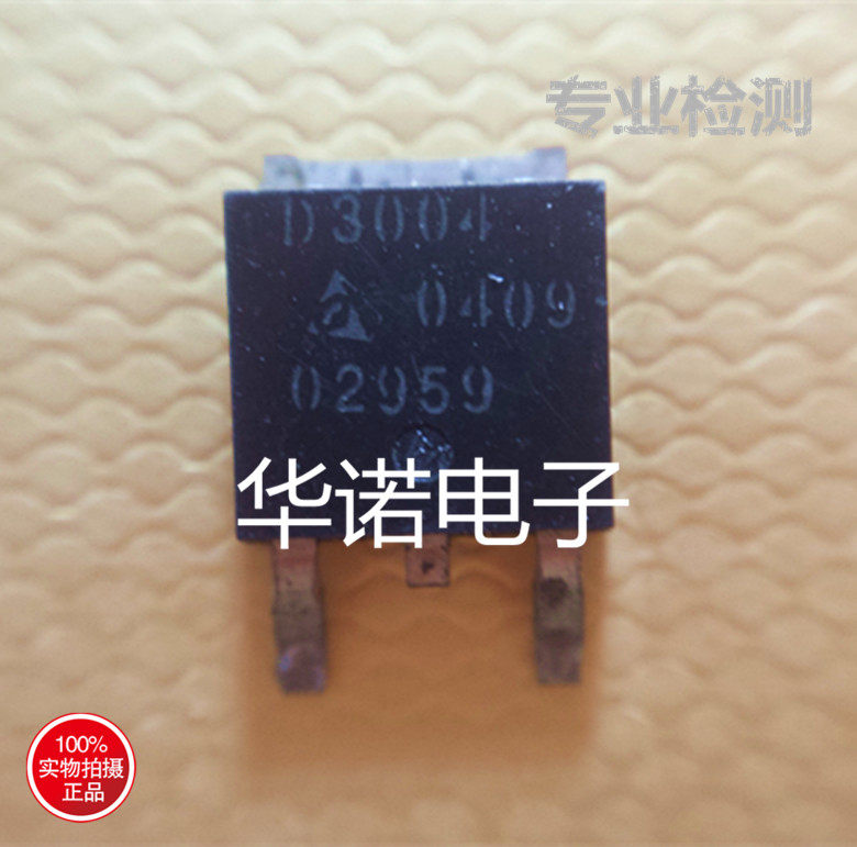 Patch field effect PFD3004 D3004 original TO252 package