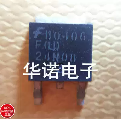 Patch mostube FQD24N08 fairy child brand TO-252 quality assurance