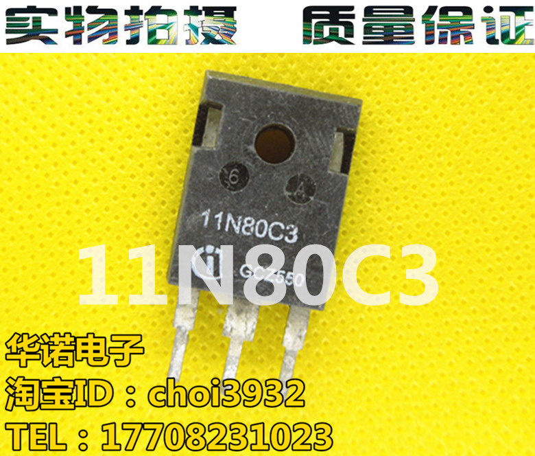 Imported machine removal ? 11N80C3 SPW11N80C3 MOS field effect crystal