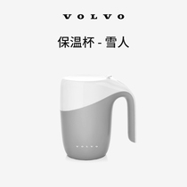 沃家生活 保温杯 - 雪人 持久控温 生活优选 沃尔沃汽车 Volvo