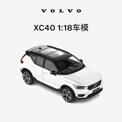 볼보 라이프 프리미엄 공식 오리지널 xc40 자동차