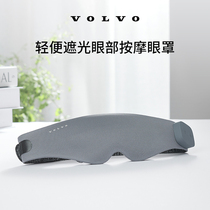 Home Life Light Shading Eye Massage Blindfold Hot Compress Life Preferred Volvo Car Volvo