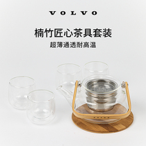 Wojia Life Nanzhu Ingenious Tea Set Lifestyle Choice Volvo Cars Volvo