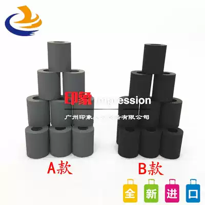 Clang printed applicable Kyocera 1028 1128 1024MFP 1124 P2135DN P2035D carton pickup roller