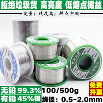 Clear stock lead-free solder wire 99 3% 55%high purity rosin core tin wire 0 5 0 8 1 5 2 0mm