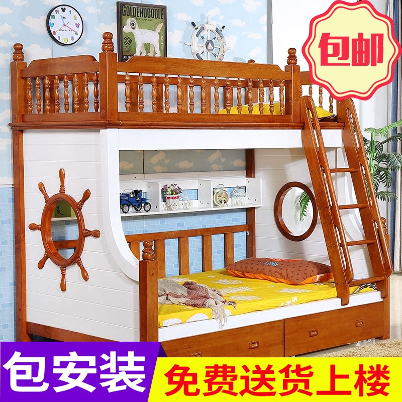地中海儿童上下铺木床成人高低床多功能母子床双层床实木子母床