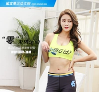 Флуоресцентное нижнее белье