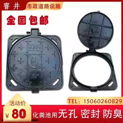 Ductile iron manhole cover septic tank manhole cover round 300 rain sewage cover sand scented Yin well cover heavy duty