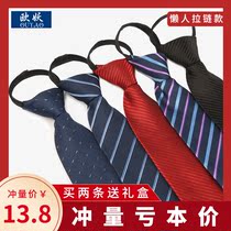  Knotted-free tie mens easy-to-pull work student lazy zipper easy-to-pull Korean version of the trend tie mens fashion