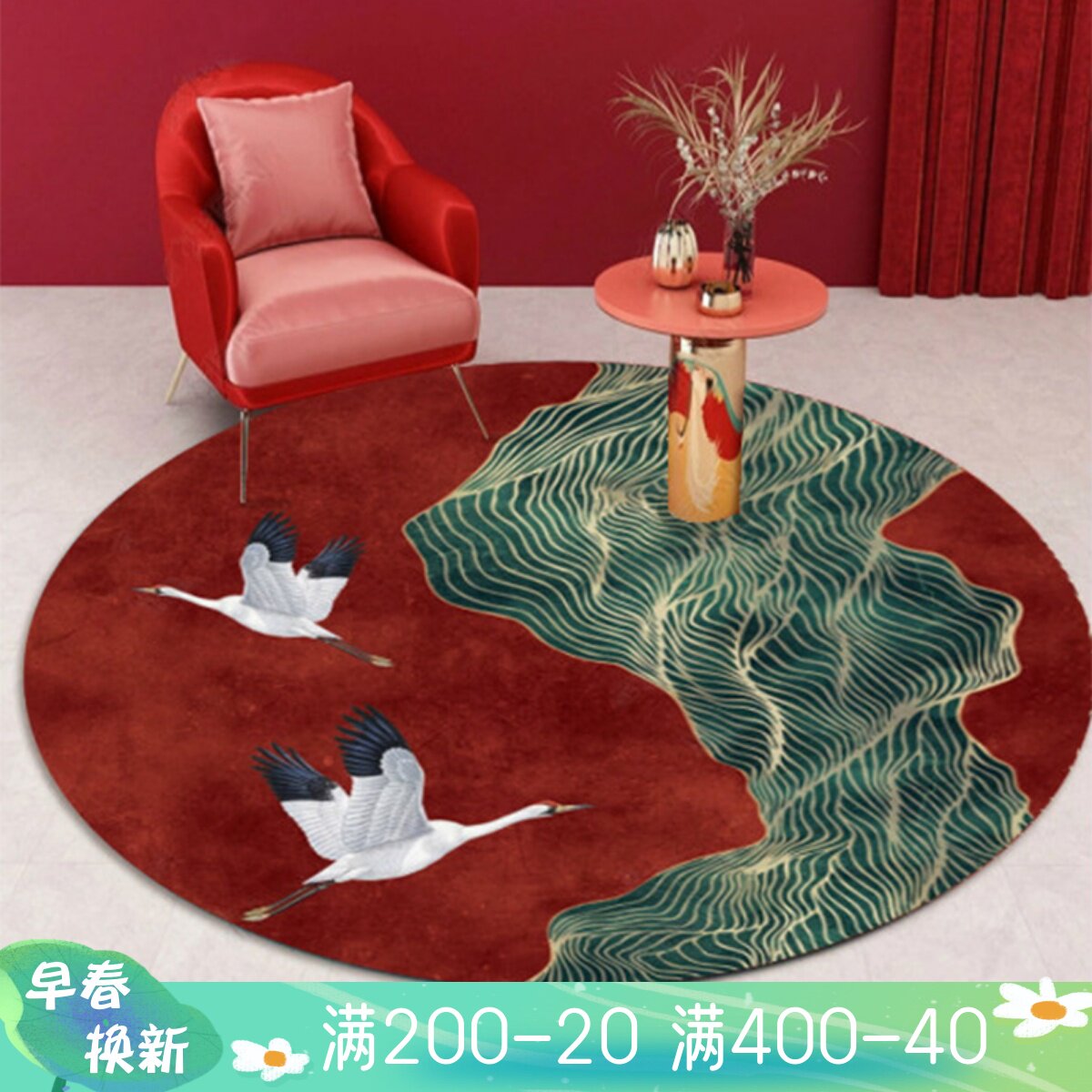 New Chinese round carpet living room carpet luxury study room round carpet style carpet fashion fly crane pattern Chinese style pad