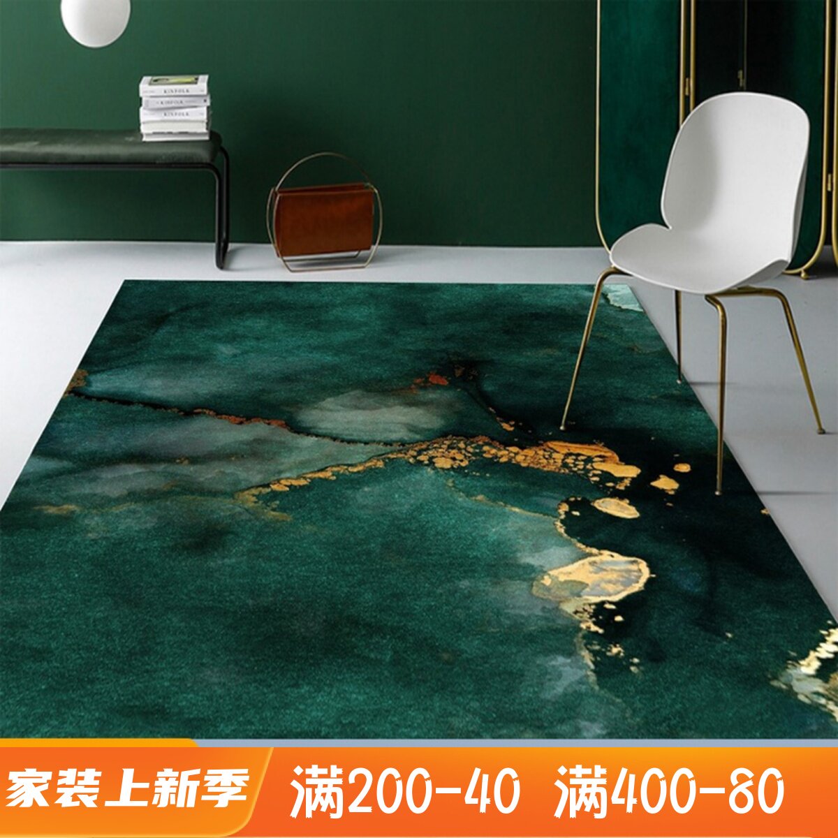 American Ink Green Carpet Nordic Light Lavish Living Room Bedroom Rug Book House Cloakroom Full Of Home Tea Table Blanket