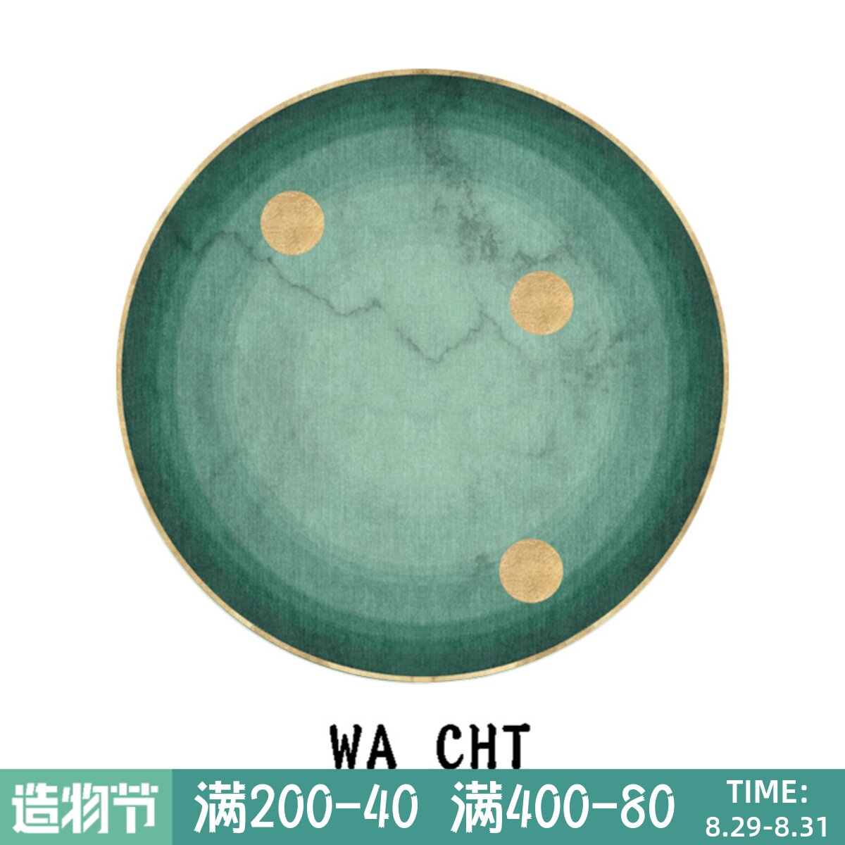 Light Extravagant Round Carpet Nordic Living Room Round Blanket Computer Chairs Ground Mat-Like Room Rug Lavish Photo Round Blanket