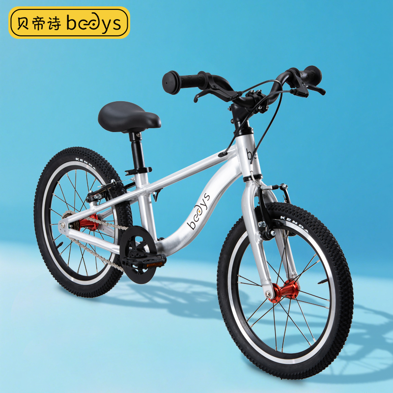 Beidishi New Ultra-Light Children's Bicycle Aluminum Alloy Girls' Lightweight Mountain Bike Boys' Children's Bike Road Bike